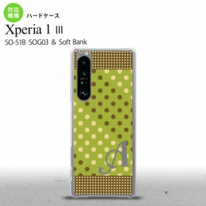 SO-51B SOG03 Xperia 1 III ケース ハードケース ドット 水玉 C 緑 茶 +アルファベット 2021 ７月発売 背面カバー nk-xp13-1656i