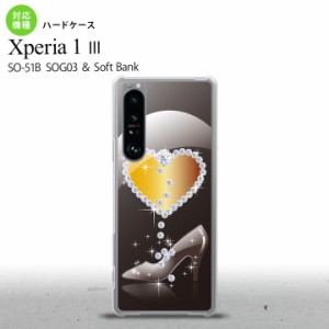 SO-51B SOG03 Xperia 1 III ケース ハードケース ハート ガラスの靴 黒 2021 ７月発売 背面カバー nk-xp13-236