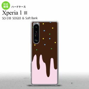 SO-51B SOG03 Xperia 1 III ケース ハードケース アイス ピンク 2021 ７月発売 背面カバー nk-xp13-347