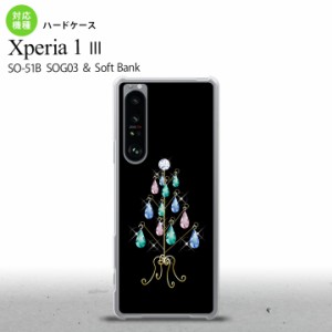 SO-51B SOG03 Xperia 1 III ケース ハードケース ツリーイヤリング 黒 2021 ７月発売 背面カバー nk-xp13-631