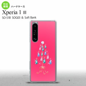 SO-51B SOG03 Xperia 1 III ケース ハードケース ツリーイヤリング ピンク 2021 ７月発売 背面カバー nk-xp13-632