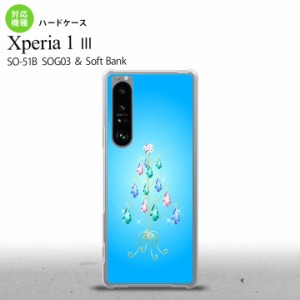 SO-51B SOG03 Xperia 1 III ケース ハードケース ツリーイヤリング 青 2021 ７月発売 背面カバー nk-xp13-633