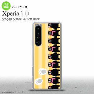 SO-51B SOG03 Xperia 1 III ケース ハードケース くまモン ストライプ 黄 2021 ７月発売 背面カバー nk-xp13-km12