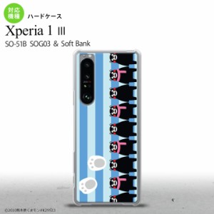 SO-51B SOG03 Xperia 1 III ケース ハードケース くまモン ストライプ 青 2021 ７月発売 背面カバー nk-xp13-km13