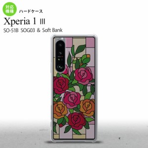 SO-51B SOG03 Xperia 1 III 背面ケース カバー ステンドグラス風 バラ ピンク ステンドグラス風 スマホケース nk-xp13-sg12