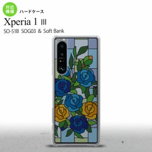 SO-51B SOG03 Xperia 1 III 背面ケース カバー ステンドグラス風 バラ ブルー ステンドグラス風 スマホケース nk-xp13-sg13