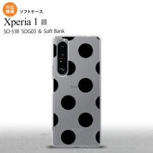 SO-51B SOG03 Xperia 1 III ケース ソフトケース ドット 水玉 A 黒 2021 ７月発売 背面カバー nk-xp13-tp001