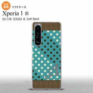 SO-51B SOG03 Xperia 1 III ケース ソフトケース ドット 水玉 C 青緑 茶 +アルファベット 2021 ７月発売 背面カバー nk-xp13-tp1654i