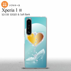 SO-51B SOG03 Xperia 1 III ケース ソフトケース ハート ガラスの靴 青 2021 ７月発売 背面カバー nk-xp13-tp235