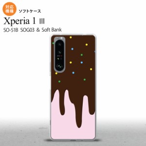 SO-51B SOG03 Xperia 1 III ケース ソフトケース アイス ピンク 2021 ７月発売 背面カバー nk-xp13-tp347