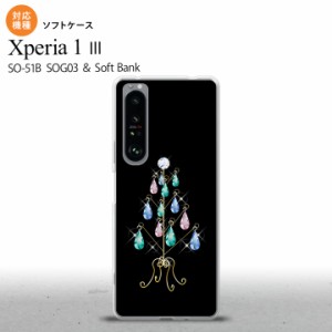 SO-51B SOG03 Xperia 1 III ケース ソフトケース ツリーイヤリング 黒 2021 ７月発売 背面カバー nk-xp13-tp631