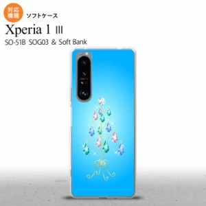 SO-51B SOG03 Xperia 1 III ケース ソフトケース ツリーイヤリング 青 2021 ７月発売 背面カバー nk-xp13-tp633