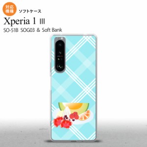 SO-51B SOG03 Xperia 1 III ケース ソフトケース フルーツ カクテル 青 2021 ７月発売 背面カバー nk-xp13-tp657