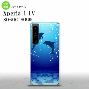 SO-51C SOG06 XPERIA 1 IV Xperia 1 IV スマホケース 背面ケース ハードケース イルカ 紺 メンズ レディース nk-xp14-1001