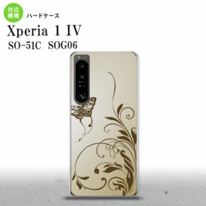 SO-51C SOG06 XPERIA 1 IV Xperia 1 IV スマホケース 背面ケース ハードケース 蝶と草 ゴールド風 メンズ レディース nk-xp14-1635