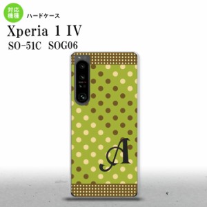 SO-51C SOG06 XPERIA 1 IV Xperia 1 IV スマホケース 背面ケース ハードケース ドット 水玉 C 緑 茶 +アルファベット メンズ レディース 