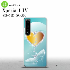 SO-51C SOG06 XPERIA 1 IV Xperia 1 IV スマホケース 背面ケース ハードケース ハート ガラスの靴 青 メンズ レディース nk-xp14-235