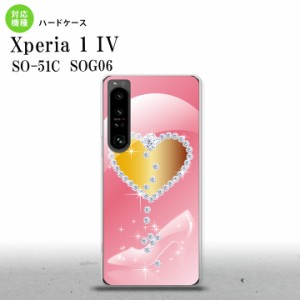 SO-51C SOG06 XPERIA 1 IV Xperia 1 IV スマホケース 背面ケース ハードケース ハート ガラスの靴 ピンク メンズ レディース nk-xp14-237