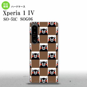 SO-51C SOG06 XPERIA 1 IV Xperia 1 IV スマホケース 背面ケース ハードケース くまモン スクエア 茶 メンズ レディース nk-xp14-km20