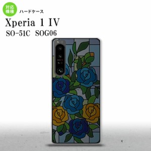 SO-51C SOG06 XPERIA 1 IV Xperia 1 IV 背面ケース カバー ステンドグラス風 おしゃれ バラ ブルー ステンドグラス風 かわいい おしゃれ 