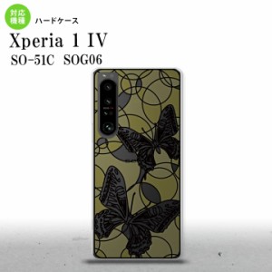 SO-51C SOG06 XPERIA 1 IV Xperia 1 IV 背面ケース カバー ステンドグラス風 おしゃれ 蝶 ホワイトイエロー ステンドグラス風 かわいい 