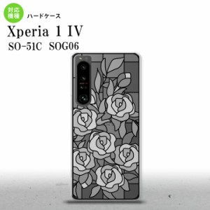 SO-51C SOG06 XPERIA 1 IV Xperia 1 IV 背面ケース カバー ステンドグラス風 おしゃれ バラ ホワイト ステンドグラス風 かわいい おしゃ