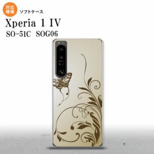 SO-51C SOG06 XPERIA 1 IV Xperia 1 IV スマホケース 背面ケースソフトケース 蝶と草 ゴールド風 メンズ レディース nk-xp14-tp1635