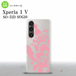 Xperia 1V Xperia 1V スマホケース 背面ケース ハードケース ダマスク C ピンク 2023年 6月発売 nk-xp15-1028