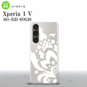 Xperia 1V Xperia 1V スマホケース 背面ケース ハードケース ダマスク C 白 2023年 6月発売 nk-xp15-1032