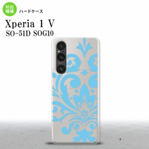 Xperia 1V Xperia 1V スマホケース 背面ケース ハードケース ダマスク D 水色 2023年 6月発売 nk-xp15-1035