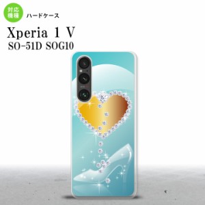 Xperia 1V Xperia 1V スマホケース 背面ケース ハードケース ハート ガラスの靴 青 2023年 6月発売 nk-xp15-235