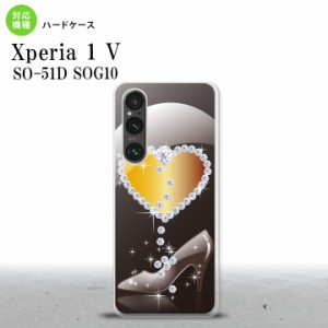 Xperia 1V Xperia 1V スマホケース 背面ケース ハードケース ハート ガラスの靴 黒 2023年 6月発売 nk-xp15-236