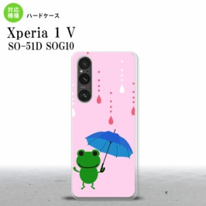 Xperia 1V Xperia 1V スマホケース 背面ケース ハードケース 傘 カエル ピンク 2023年 6月発売 nk-xp15-677