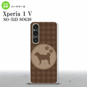 Xperia 1V Xperia 1V スマホケース 背面ケース ハードケース 犬 柴犬 茶 2023年 6月発売 nk-xp15-821