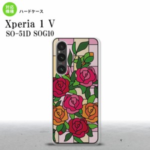 Xperia 1V Xperia 1V 背面ケース カバー ステンドグラス風 おしゃれ バラ ピンク ステンドグラス風 2023年 6月発売 nk-xp15-sg12