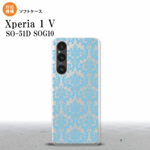 Xperia 1V Xperia 1V スマホケース 背面ケースソフトケース ダマスク B クリア 水色 2023年 6月発売 nk-xp15-tp1027