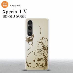 Xperia 1V Xperia 1V スマホケース 背面ケースソフトケース 蝶と草 ゴールド風 2023年 6月発売 nk-xp15-tp1635