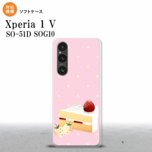 Xperia 1V Xperia 1V スマホケース 背面ケースソフトケース スイーツ ショートケーキ ピンク 2023年 6月発売 nk-xp15-tp661