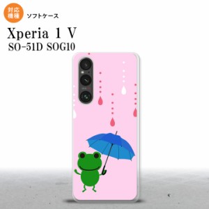 Xperia 1V Xperia 1V スマホケース 背面ケースソフトケース 傘 カエル ピンク 2023年 6月発売 nk-xp15-tp677