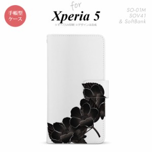 SO-01M SOV41 Xperia5 手帳型 スマホケース カバー SONY ソニー ハイビスカス 黒