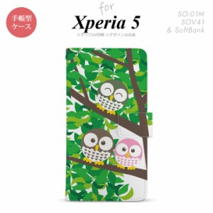 SO-01M SOV41 Xperia5 手帳型 スマホケース カバー SONY ソニー フクロウ