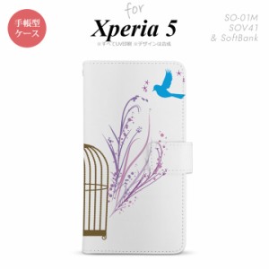 SO-01M SOV41 Xperia5 手帳型 スマホケース カバー SONY ソニー 青い鳥 紫