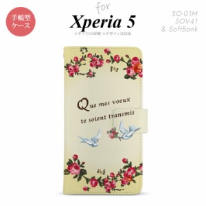 SO-01M SOV41 Xperia5 手帳型 スマホケース カバー SONY ソニー 鳥 バラ 黄