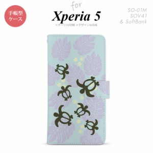 SO-01M SOV41 Xperia5 手帳型 スマホケース カバー SONY ソニー ホヌ 小 青