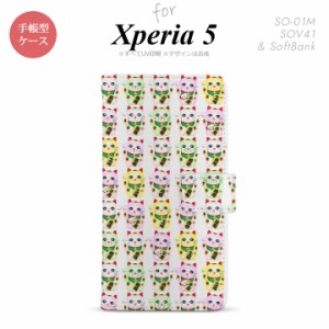SO-01M SOV41 Xperia5 手帳型 スマホケース カバー SONY ソニー 招き猫 白
