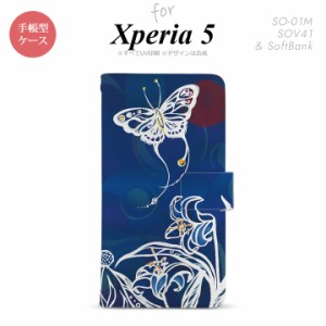 SO-01M SOV41 Xperia5 手帳型 スマホケース カバー SONY ソニー 蝶と花 青