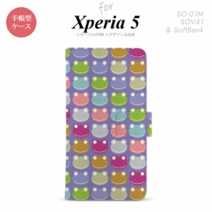 SO-01M SOV41 Xperia5 手帳型 スマホケース カバー SONY ソニー カエル かえる 紫