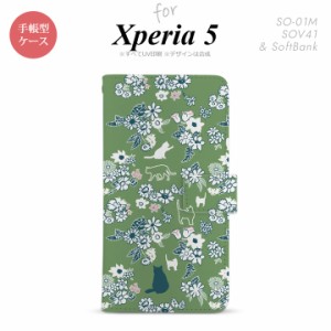 SO-01M SOV41 Xperia5 手帳型 スマホケース カバー SONY ソニー 猫 花 緑