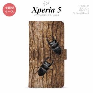SO-01M SOV41 Xperia5 手帳型 スマホケース カバー SONY ソニー クワガタ