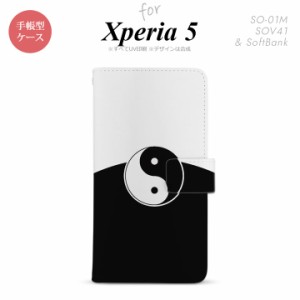 SO-01M SOV41 Xperia5 手帳型 スマホケース カバー SONY ソニー 陰陽 黒 白